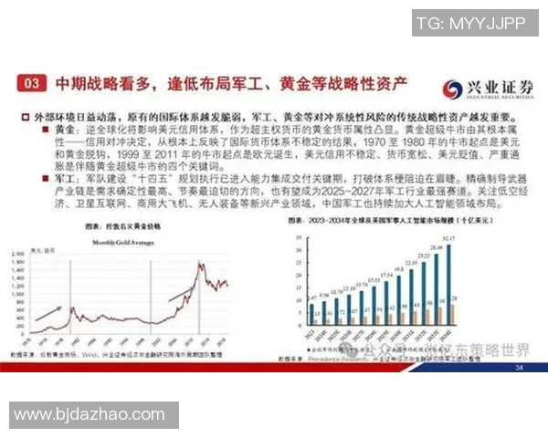 西安乒乓球队的防守策略与失误分析探讨
