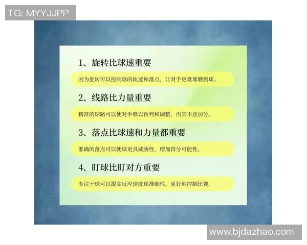 赛后分析:西安网球队与深圳网球队的战术意识与表现对比 赛后分析:西安网球队与深圳网球队的战术意识与表现对比