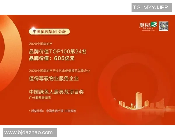 深圳排球队以94分领跑全运会积分榜展现强劲实力与团队合作精神