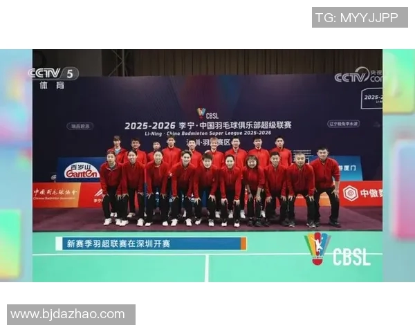 深圳羽毛球队节奏创新高引领羽毛球赛事新风潮