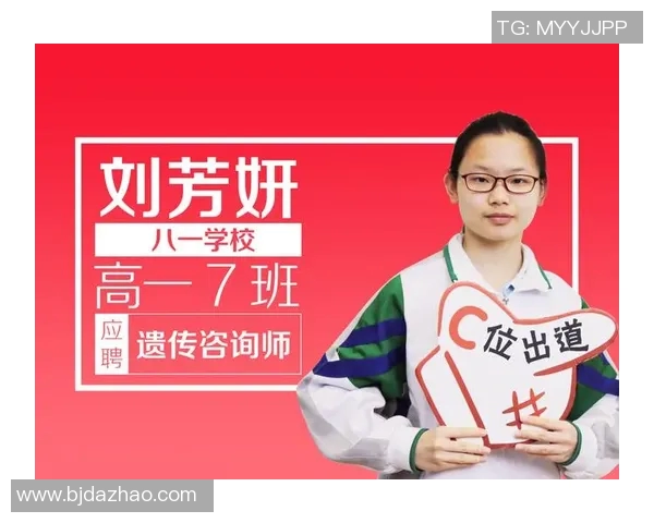 对话刘芳:回顾她的网球生涯与未来展望 对话刘芳:回顾她的网球生涯与未来展望