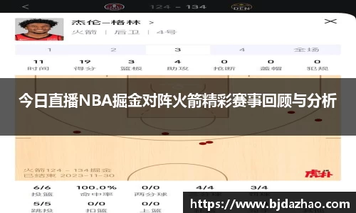 爱游戏ayx官方网站