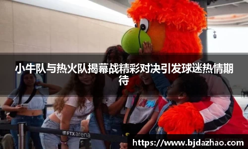 爱游戏ayx官方网站