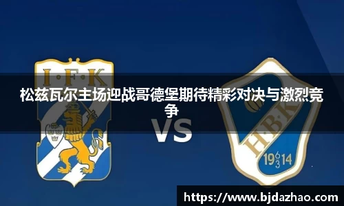 爱游戏ayx