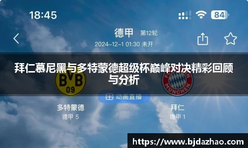 爱游戏ayx