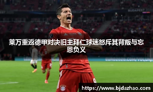 爱游戏ayx官方网站
