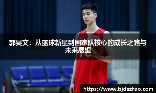 爱游戏ayx官方网站