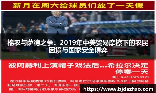 爱游戏ayx