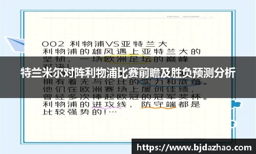 爱游戏ayx