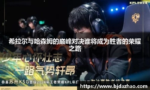 爱游戏ayx官方网站