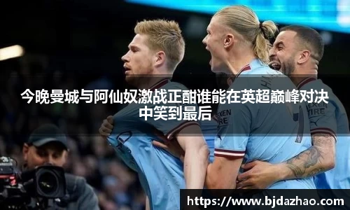 爱游戏ayx