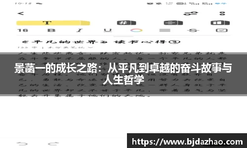 爱游戏ayx官方网站
