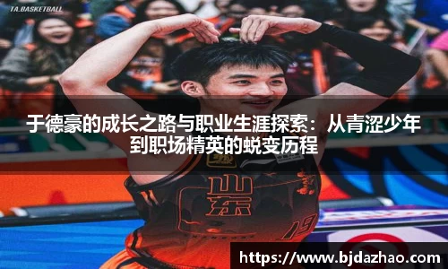 爱游戏ayx官方网站