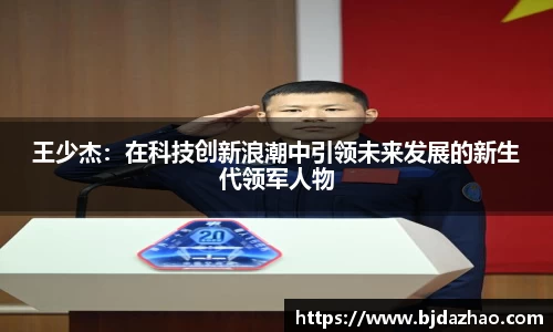 爱游戏ayx官方网站