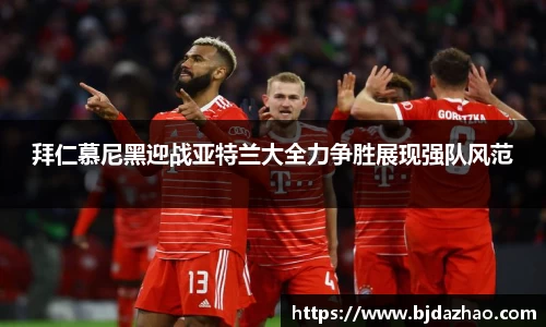 爱游戏ayx官方网站