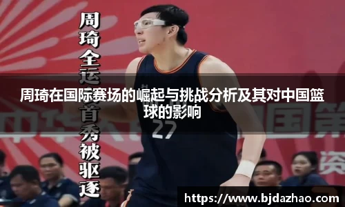 爱游戏ayx官方网站