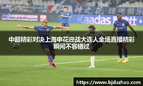 爱游戏ayx
