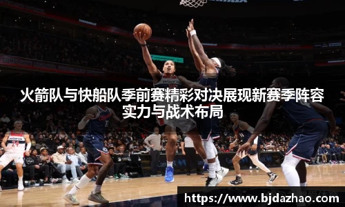 爱游戏ayx官方网站