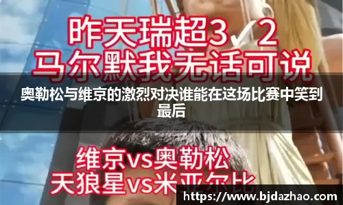 爱游戏ayx