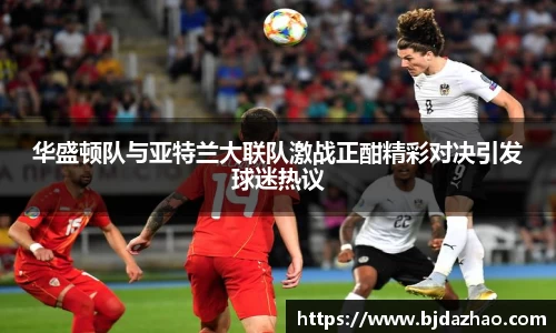 爱游戏ayx官方网站