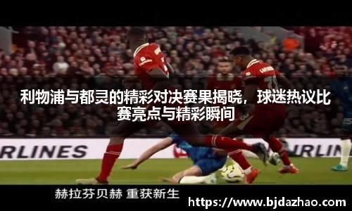 爱游戏ayx