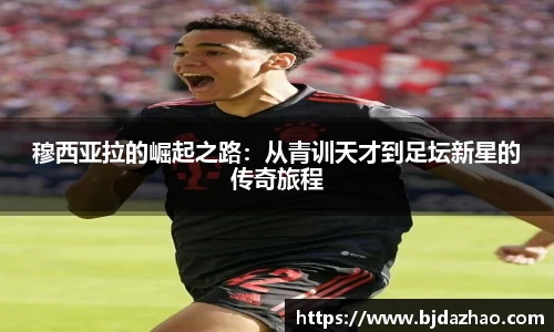 爱游戏ayx