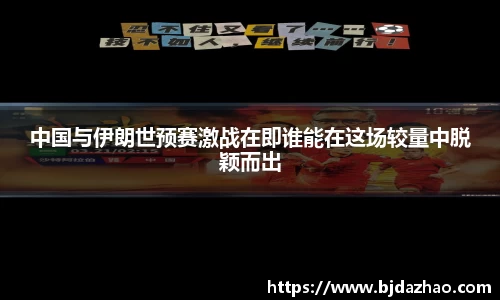 爱游戏ayx