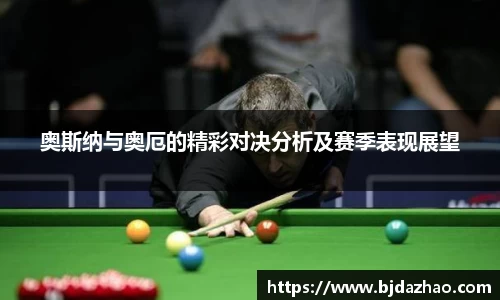 爱游戏ayx