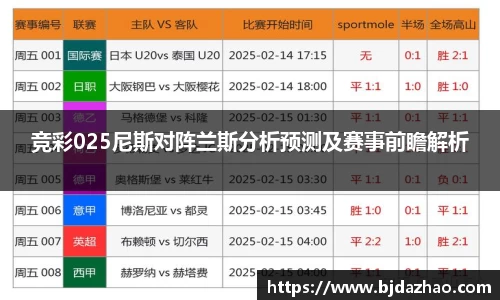 爱游戏ayx