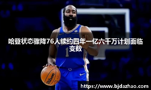 爱游戏ayx官方网站