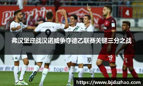 爱游戏ayx