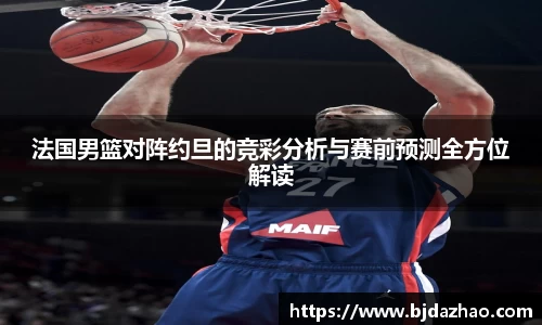 爱游戏ayx官方网站