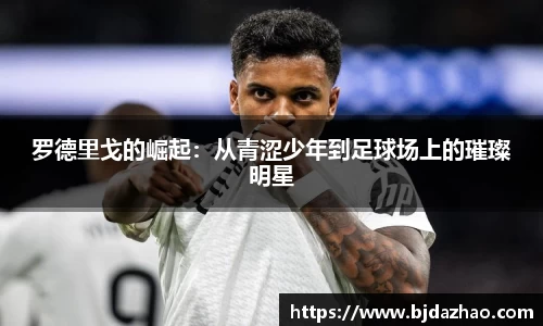 爱游戏ayx