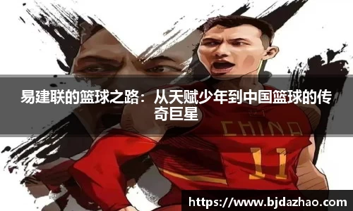 爱游戏ayx