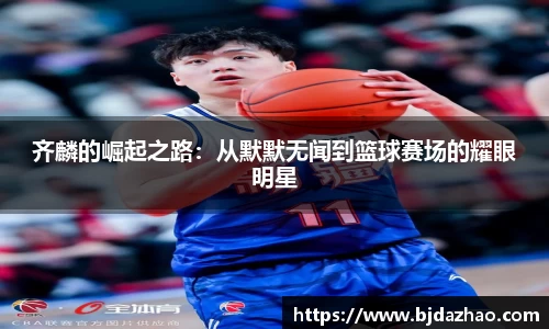 爱游戏ayx官方网站