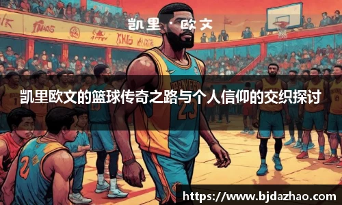 爱游戏ayx官方网站