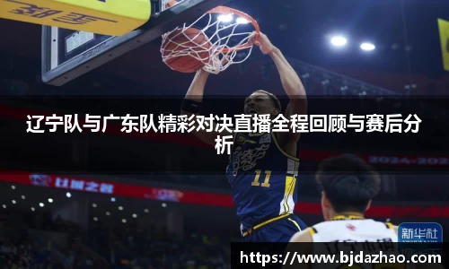 爱游戏ayx