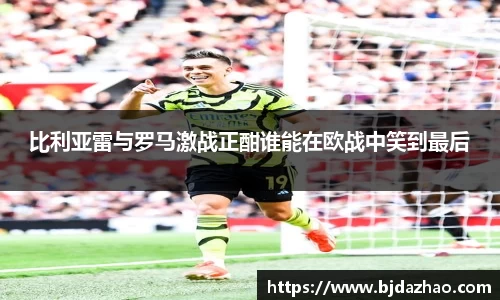 爱游戏ayx