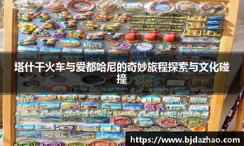 爱游戏ayx