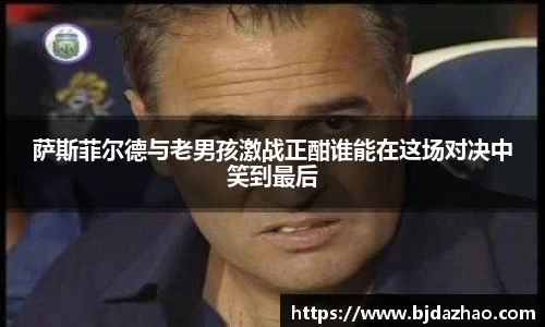 爱游戏ayx官方网站