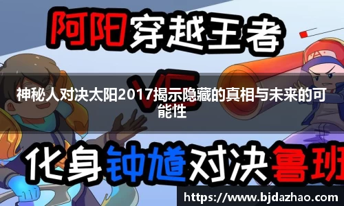 爱游戏ayx