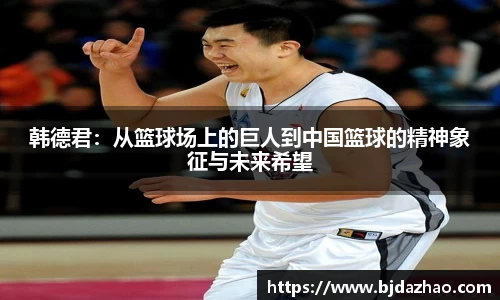 爱游戏ayx