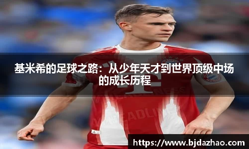 爱游戏ayx