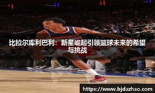爱游戏ayx