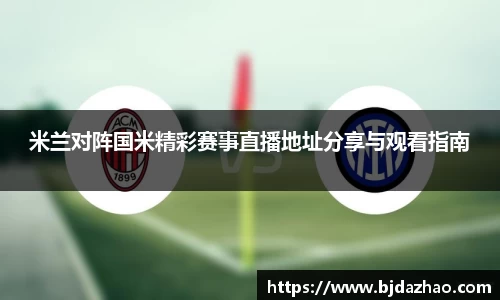 爱游戏ayx