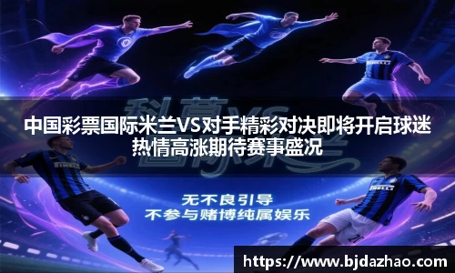 爱游戏ayx