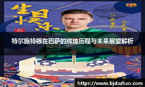 爱游戏ayx