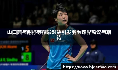 爱游戏ayx