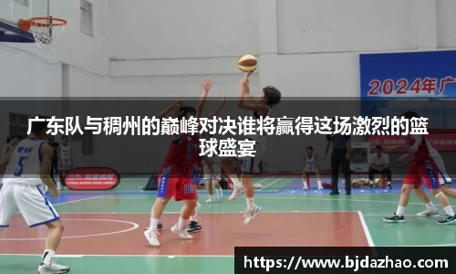 爱游戏ayx