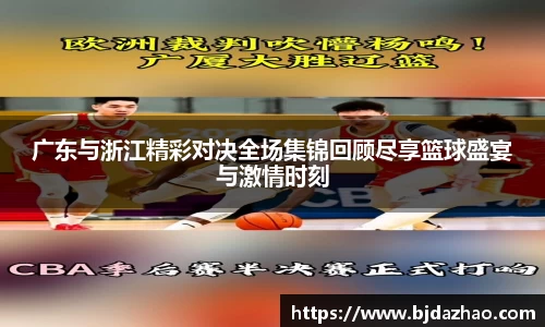爱游戏ayx官方网站